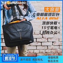 Jingjia Alta Rise shoulder bag Professional photography Daily fashion Large capacity multi-function telephoto one machine three mirrors