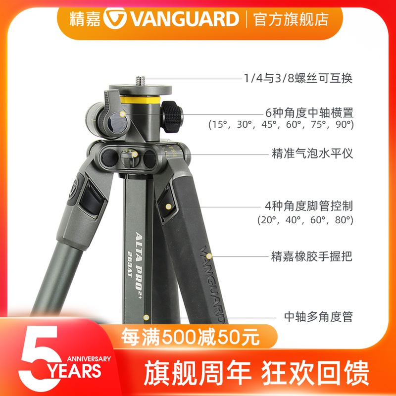 The aluminum alloy specialized photography camera center axis of the horizontal dip tripod solid single eye