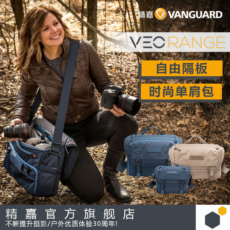 Jingjia VEO RANGE shoulder bag daily fashion casual micro SLR camera bag photo bag lightweight and versatile