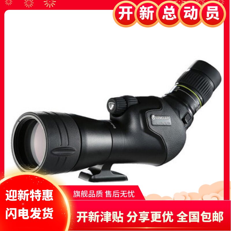 Jingjia Ruili Endeavor HD65A professional outdoor bird watching telescope camera high power HD ED