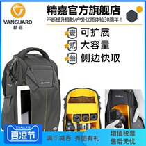 Jingjia Alta Rise45 48 shoulder micro SLR professional photography camera bag outdoor large capacity external tripod