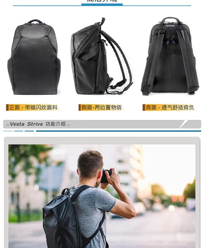 Jingjia Vesta ngoài trời Phấn đấu giải trí 40 vai máy ảnh micro DSLR A7 Sony Kang Z7 ba lô - Phụ kiện máy ảnh DSLR / đơn chân chụp ảnh điện thoại