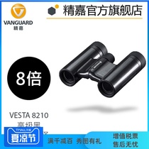 Jingjia VESTA HD Mini Binoculars Outdoor Indoor Concert Artifact 8x Lightweight Black