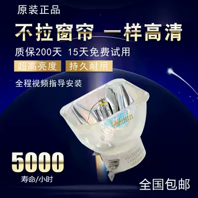 Original ACTO ACTO LX653W LX229 LX650 LX331 LX640 LX644 projector lamp