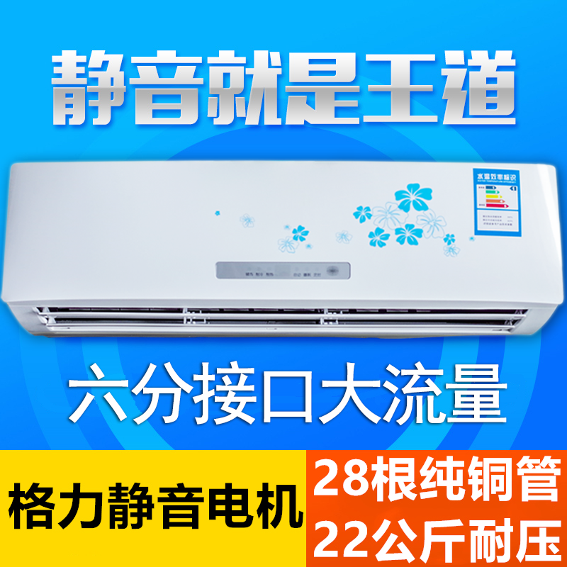Wall-mounted water air conditioning well water temperature cold and warm dual-purpose fan disc butler with hotel air energy wall hanging furnace open installation