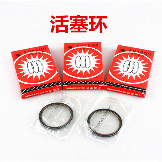 Locomotive piston ring 70 80100125150200250 piston ring boutique piston ring