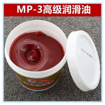 Special lubricating grease lubricant butter anti-grinding oil for automotive motorcycle electric car machinery maintenance