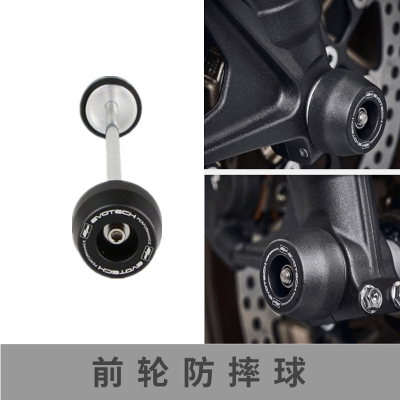 Apply the Dukadi 1200 Monsters 696795796797 821EP retrofit the front wheel protection anti-fall ball-Taobao