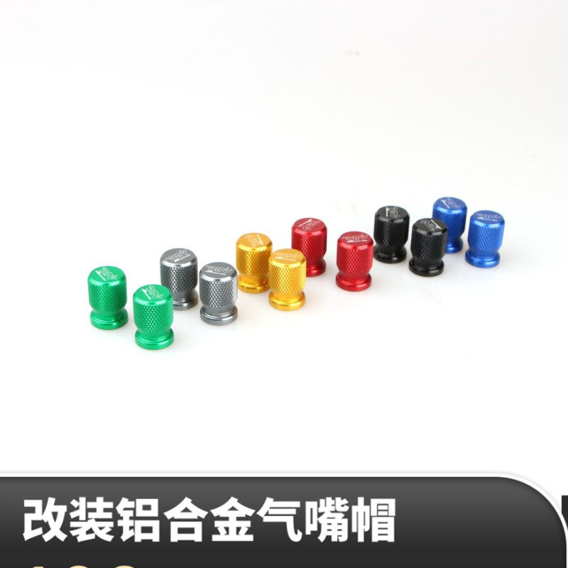 Apply the Triumph 1200 RS Great frog Speed Triple retrofit gas nozzle cover gas nozzle cap aluminum alloy-Taobao