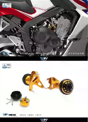 Suitable for Honda CB650F CBR650F 14-17 DMV modified engine anti-tumble engine