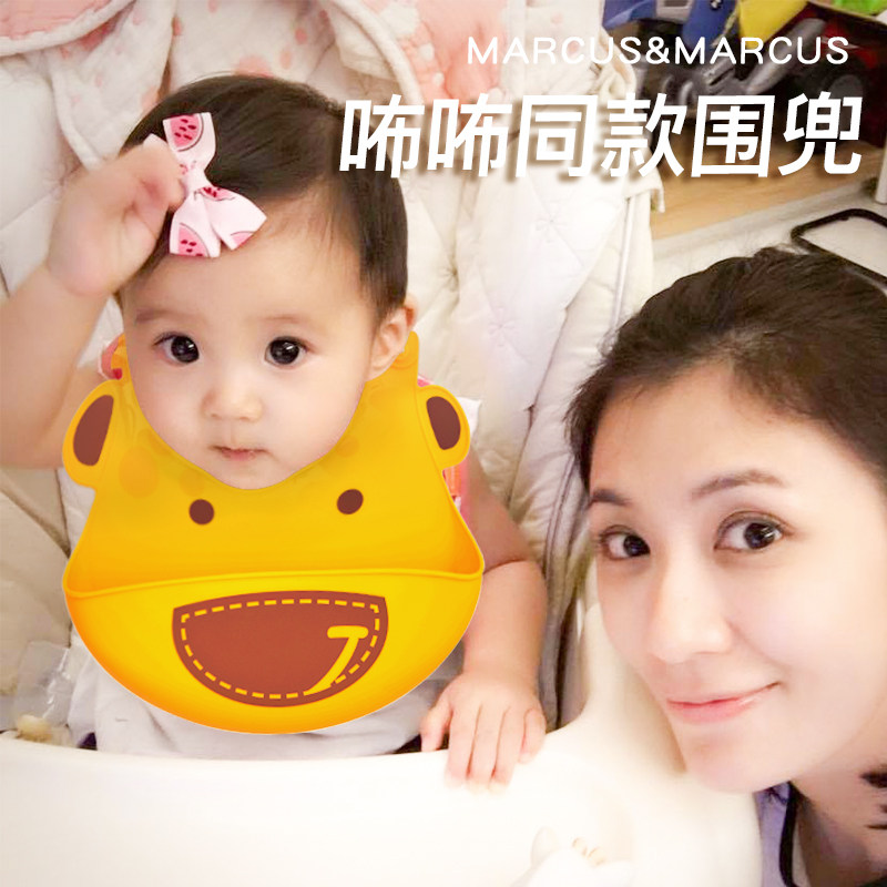 marcus silicone purse bib baby eating baby sidefood bib anti-dirty waterproof ultra soft child saliva food for dinner bib