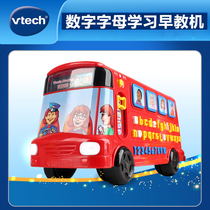 VTech VTech Letter Bus English 26 Letter Learning Machine Childrens Educational Toys 1-3 Years