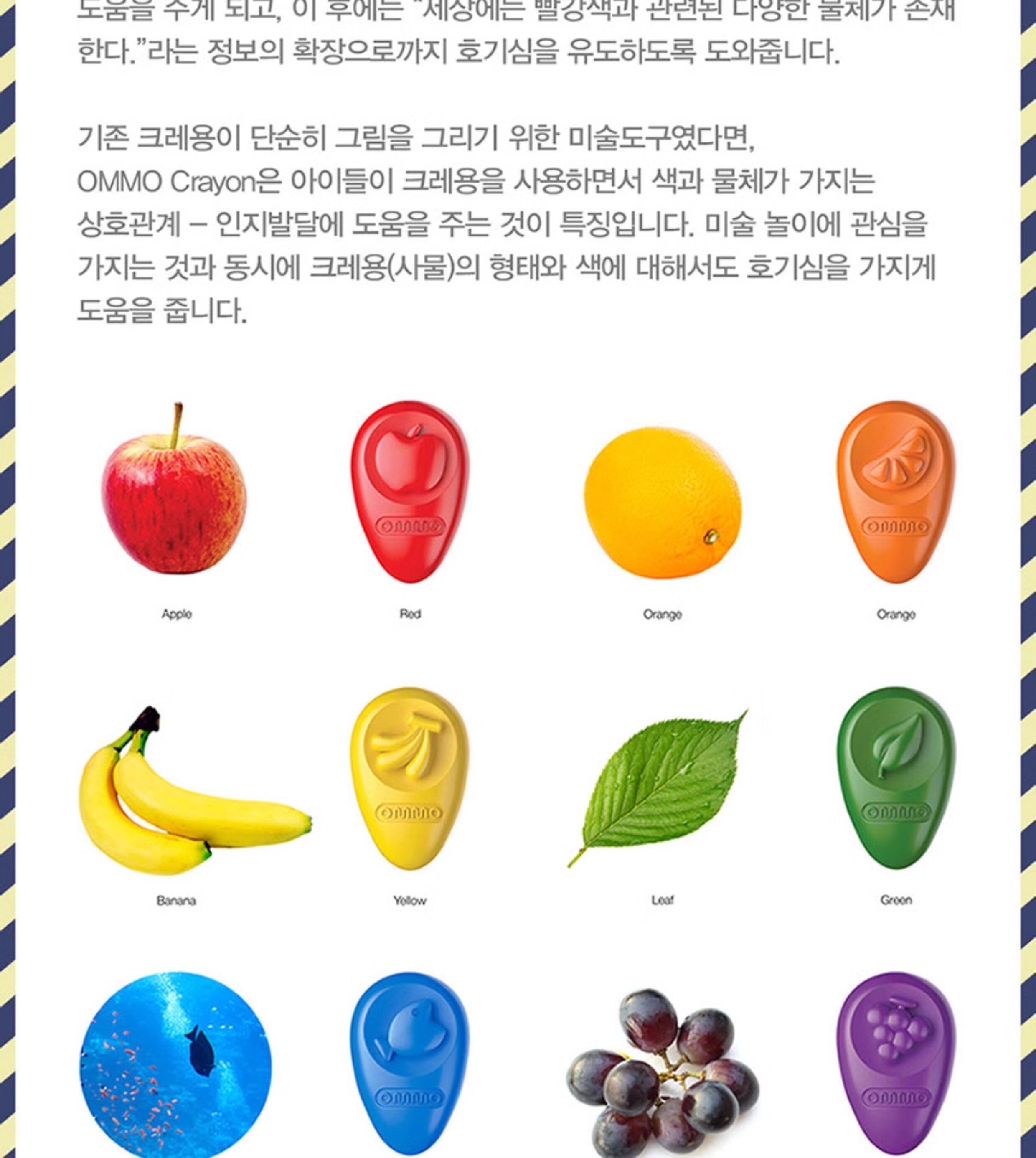 Кисть для рисования 韩国ommo宝宝大豆蜡笔可啃咬画笔幼儿园涂鸦礼盒装安全无毒不脏手