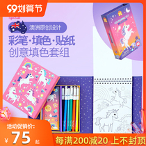 Tiger Tribe childrens painting picture book kindergarten painting coloring set stick figure how to draw