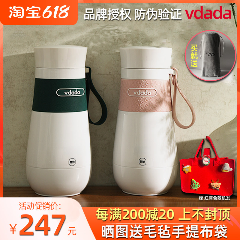 Japan vdada portable electric kettle insulation integrated small travel heating kettle insulation water glass