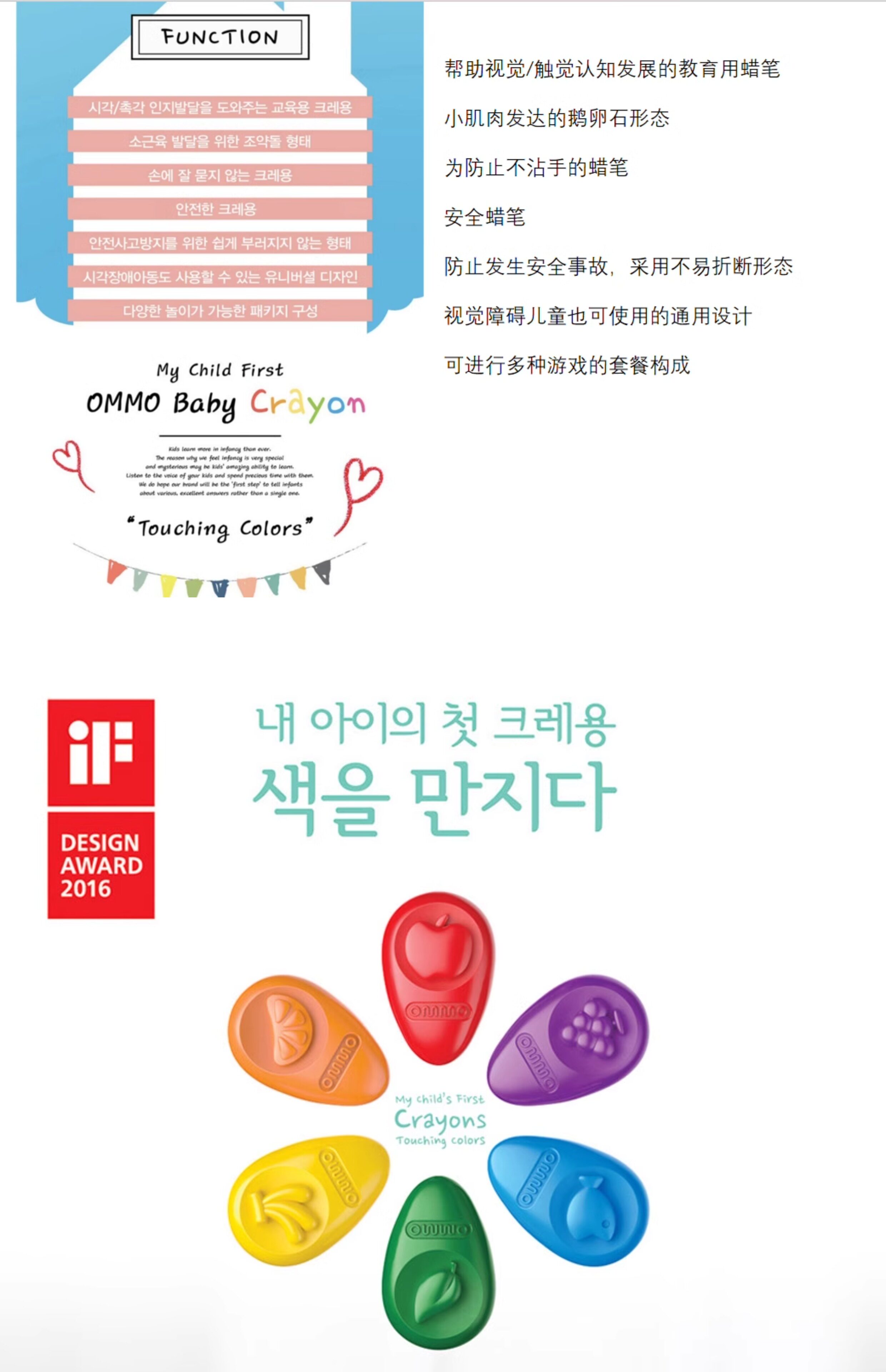 Кисть для рисования 韩国ommo宝宝大豆蜡笔可啃咬画笔幼儿园涂鸦礼盒装安全无毒不脏手