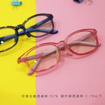 Japan minokids children anti blue light glasses mny goggles baby watch TV mobile phone computer anti myopia
