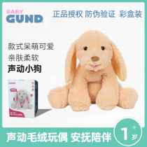 American baby gund puppy pudding sound plush doll appease toy interactive coquetry simulation puppy
