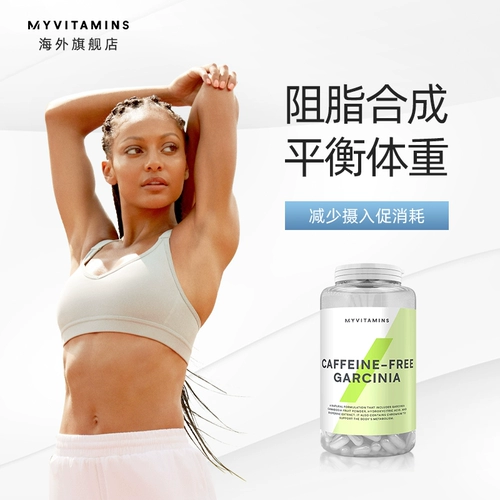 Myvitamins Капсула Желтой Желтой Фрукты.