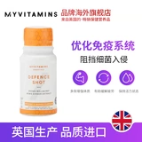 Myvitamins Повышение устойчивости устойчивости пероральной жидкости 12 бутылок/коробка зарубежного витамина -иммунитета здравоохранения