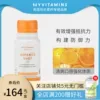 Товары от myvitamins海外旗舰店