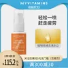 Товары от myvitamins海外旗舰店