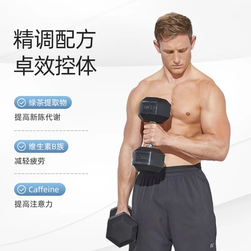 Myvitamins Снижение жира с восстановлением губ. Капсула жира 180 Композитный витамин В. Жирость способствует метаболическому хром -элементу