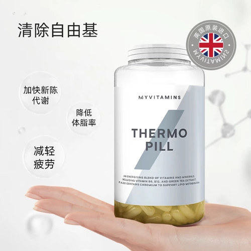 Myvitamins Снижение жира с восстановлением губ. Капсула жира 180 Композитный витамин В. Жирость способствует метаболическому хром -элементу