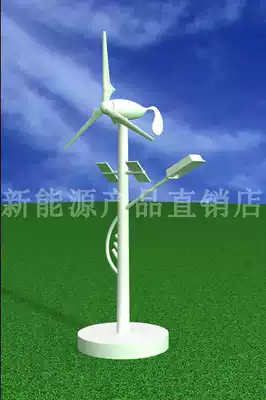 Supply wind and solar complementary model