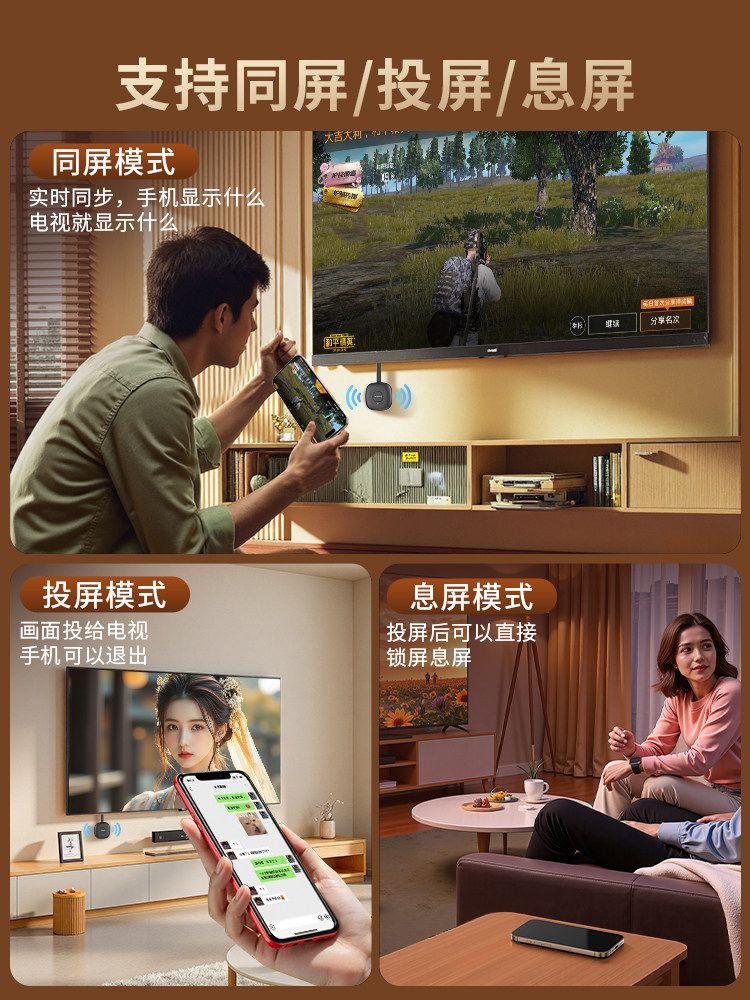 Wireless Screen Projector 2025 New Model Mobile Phone Connection to Tv Monitor Computer HDMI Same-Screen Projector Converter