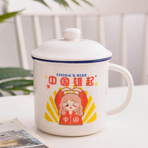 National Day nostalgic water cup couple student ceramic cup office mug cute creative retro porcelain cup