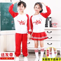 National Day chorus red song costumes primary school kindergarten boys and girls patriotic dance costumes suit