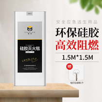 Home Emergency Fire Fighting Blanket Fire Certification National Standard Nano Glass Fiber Kitchen Fire Escape Silica Gel Fire Blanket