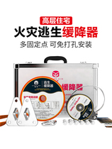 Assistance State High Floor Fire Protection Escape Rope Fire Rope Reciprocating Slow Down and Lifesaving Domestic High-rise Escape