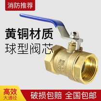 Copper ball valve thickened brass inner wire ball valve 1 inch internal and external wire copper valve double inner wire tap water switch valve DN25