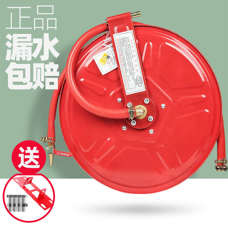 Fire Hose Reel Floppy Disk Floppy Fire Hose 65 Water Mains National 20 20 25 30 m Fire Hydrants Fire Box Equipment