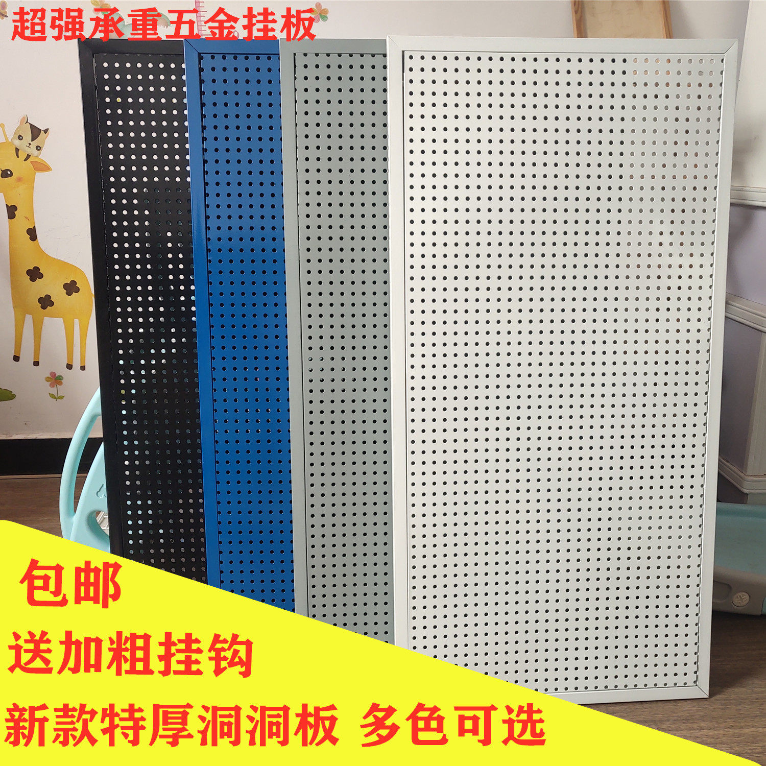 Thickened hole plate frame porous plate supermarket shelf display rack hardware rack on the wall tool rack hanging plate