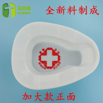 Hengdachang Hospital disposable bedpan for the elderly urinal seat bedpan bed care supplies men and women plastic bedpan