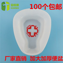 Medical disposable large bowl thickened bedpan for the elderly plastic urinal for men and women