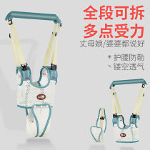 Summer baby walker belt dual-purpose breathable detachable baby children learn to walk anti-fall safe and breathable waist protection