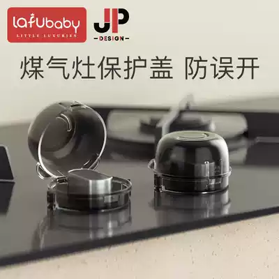 Gas gas switch bed bag gas knob anti-opening cover Child safety fixed table oil-proof universal
