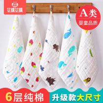 Baby saliva towel baby cotton large mouth towel Super Soft Newborn Baby baby towel gauze washcloth