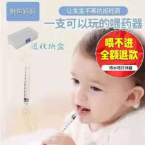Baby silicone feeder Newborn baby choking catheter type milk feeding water feeding medicine artifact