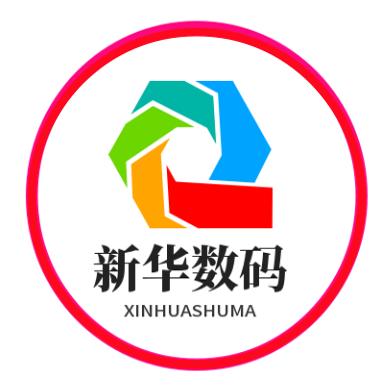 新华数码品牌特卖店的LOGO
