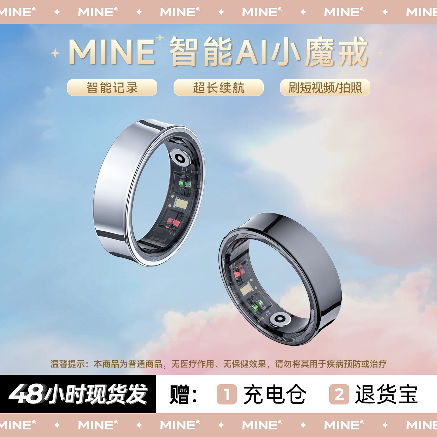 MINE Black Technology Intelligent AI Little Magic Ring