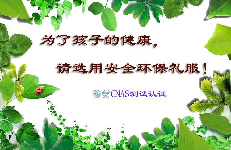 Chemise garcon à manche longue - Ref 2072846 Image 36