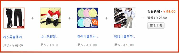 Chemise garcon à manche longue - Ref 2072846 Image 7