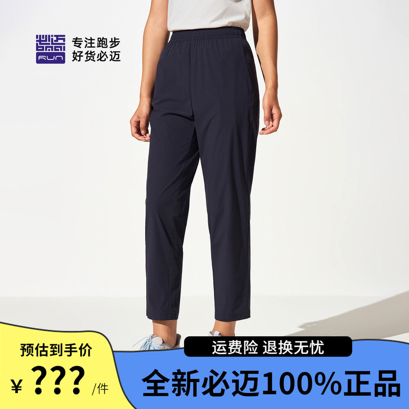 Bimax Summer Ice-Thin Slim-Fit Long Pants for Men and Women, Suitable for Fitness, Jogging, Casual Wear, Versatile, Quick-Drying, Comfortable, Breathable, and Lightweight Bimax Summer Ice-Thin Slim-Fit Long Pants for Men and Women, Suitable for Fitness, Jogging, Casual Wear, Versatile, Quick-Drying, Comfortable, Breathable, and Lightweight