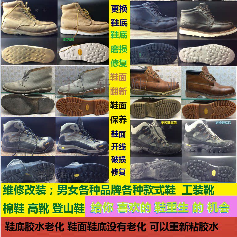 Solid-specific tooling boot replacement soles Various brands Goodyear Special Tooling Boots Mountaineering Shoes Desert Boots for sole