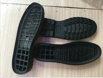 Mens rubber casual leather sole custom-made leather soles leather shoes change the bottom wear-resistant casual leather shoes sole